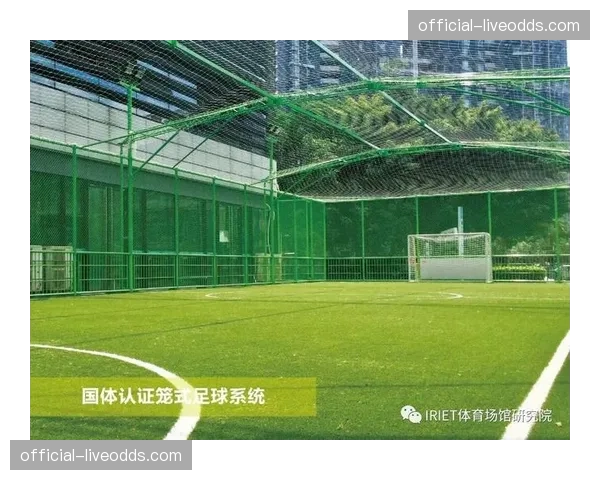 可持续运营理念驱动 绿色场馆认证体系受关注