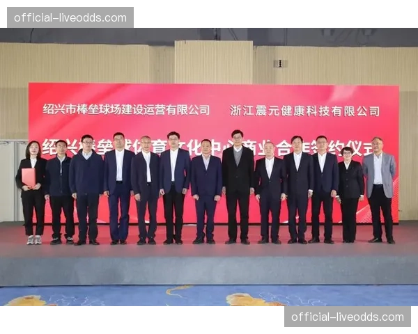 欧洲垒球联合会宣布与一家流媒体平台达成转播协议,覆盖全欧45国 欧洲垒球联合会宣布与一家流媒体平台达成转播协议,覆盖全欧45国